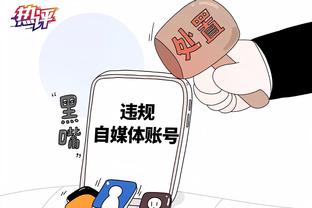 半岛官网手机版登录截图3